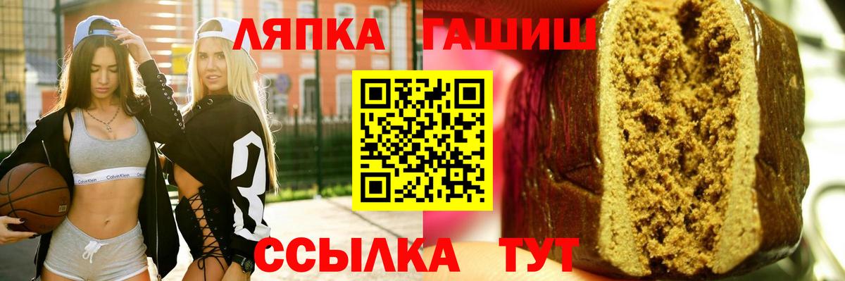 Гашиш ice o lator Новодвинск