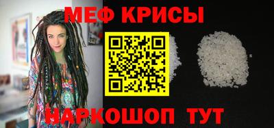 COCAINE Рыбинск