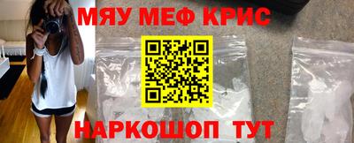COCAINE Рыбинск