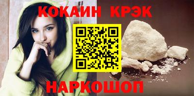 метамфетамин Северобайкальск