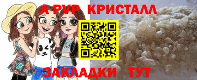 мет Севастополь