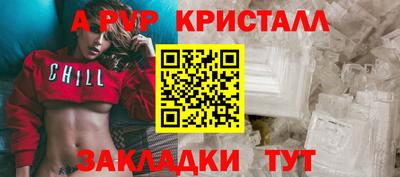 COCAINE Рыбинск