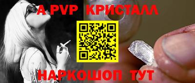 COCAINE Рыбинск