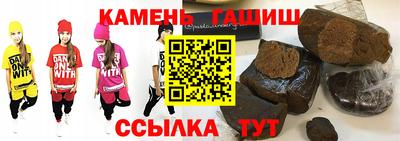jwh Рузаевка