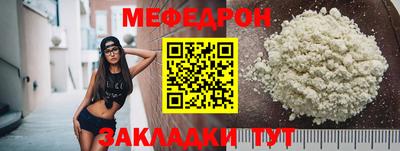 метамфетамин Северобайкальск