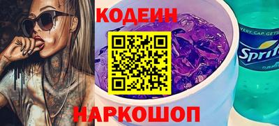COCAINE Рыбинск