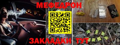 метамфетамин Северобайкальск