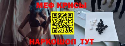 COCAINE Рыбинск