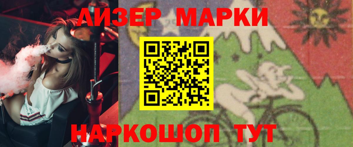 Новодвинск  Лсд 25 экстази кислота  Вход с VPN 