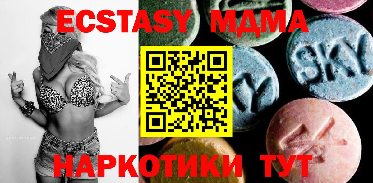 Марихуана Новодвинск