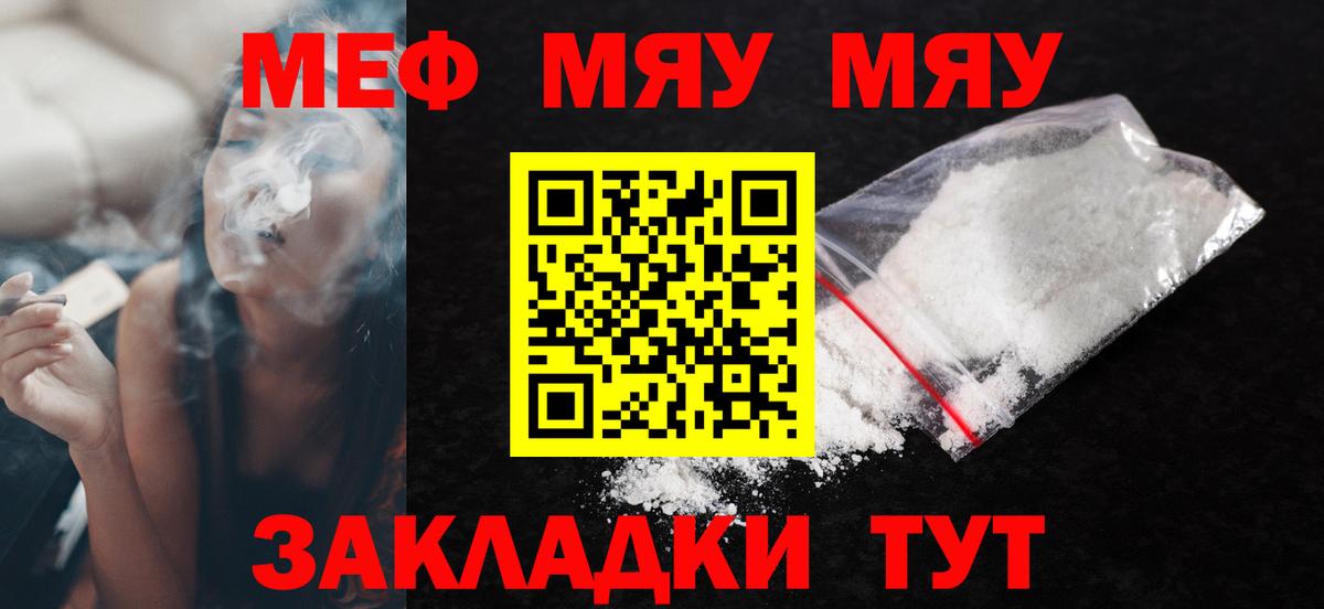 МЕФ Новодвинск