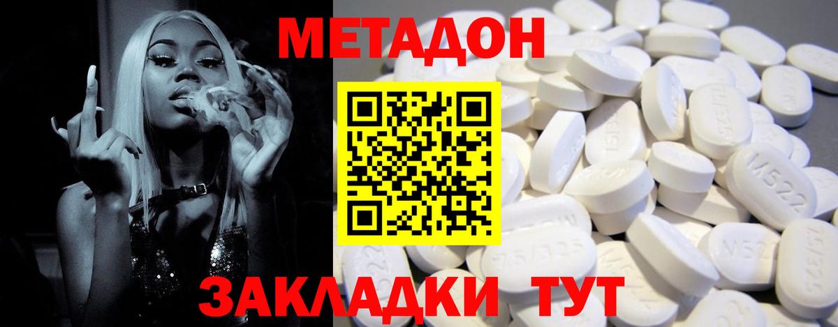 Новодвинск  ГАШ  COCAIN  Вход с VPN  Мефедрон кристаллы  Гашиш 