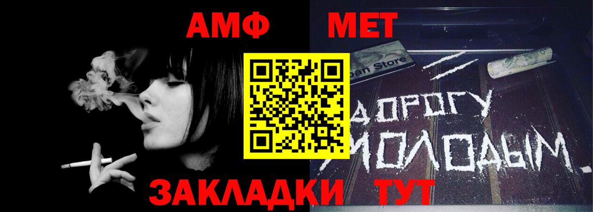 Метамфетамин кристалл Новодвинск