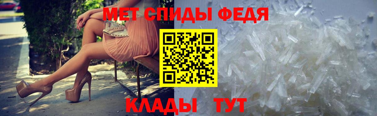 Новодвинск  Метамфетамин кристалл  Вход с VPN 