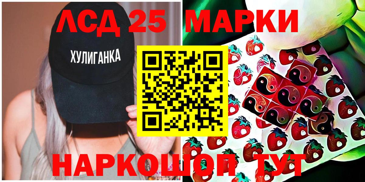Марки NBOMe 1,5мг  Вход с VPN  Новодвинск 