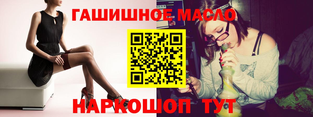 Дистиллят ТГК концентрат Новодвинск