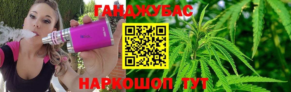 Бошки Шишки White Widow Новодвинск